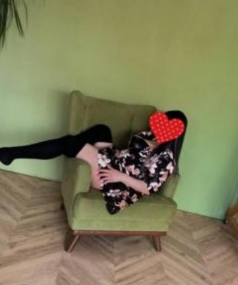 Яна